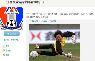 90分钟：奥涅卡破门，尼日利亚1-1民主刚果将进入加时赛（90分钟战罢：奥涅卡破门，尼日利亚1-1民主刚果，比赛进入加时赛）